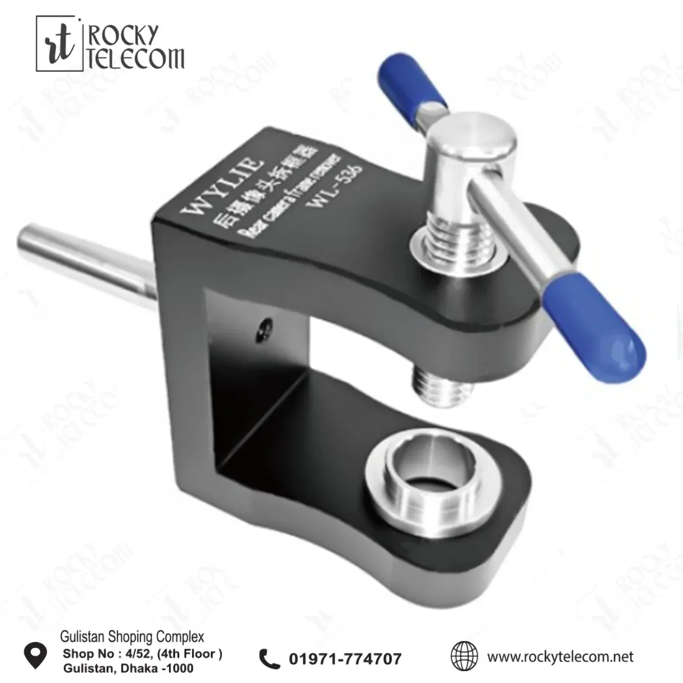 WYLIE REAR CAMERA FRAME REMOVER