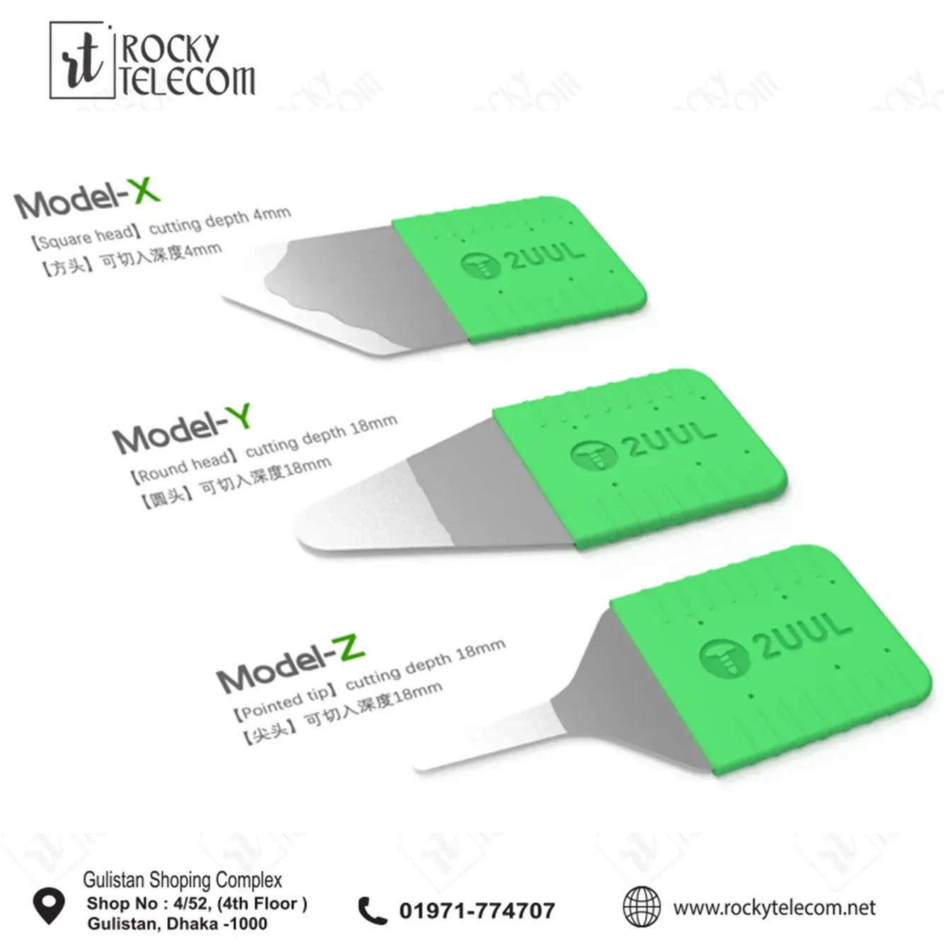 2UUL DA91 XYZ Screen Opener 3 in 1 Set