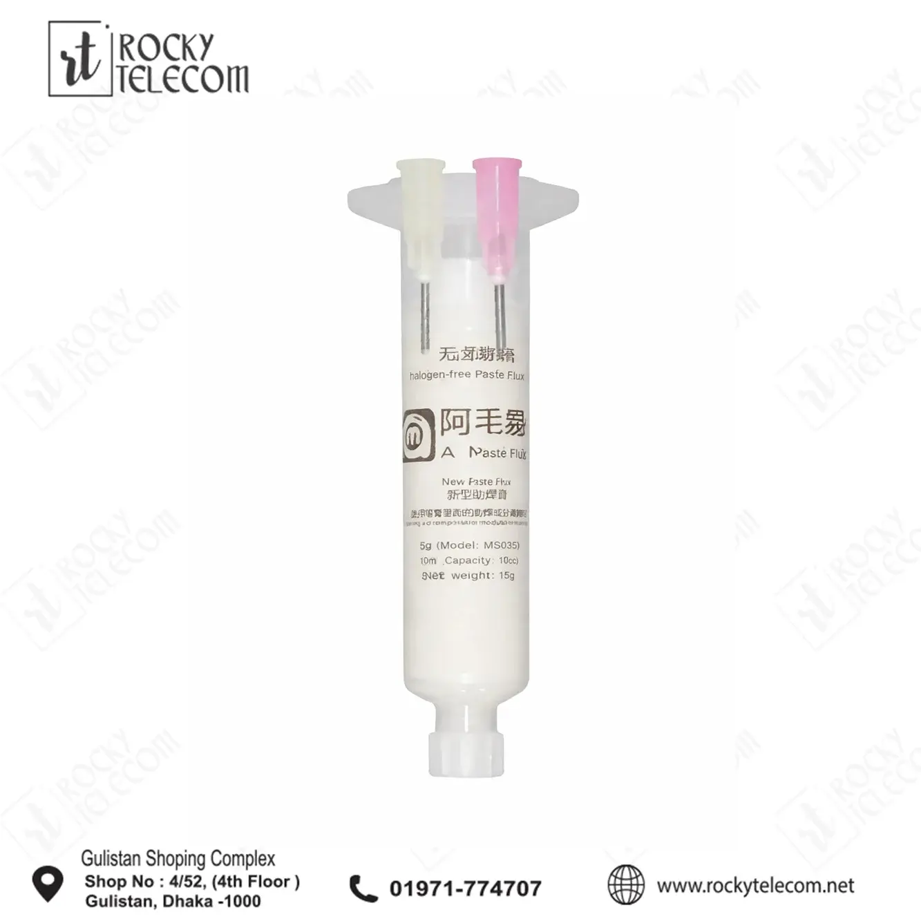 AMAOE Halogen-Free Flux Paste