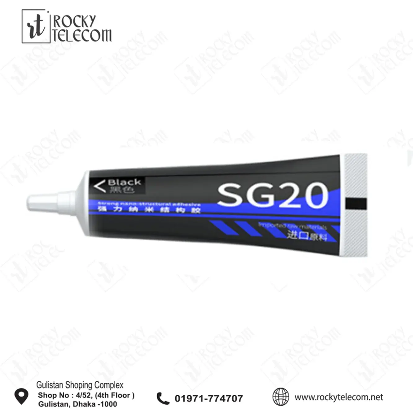 MiJing SG20 Multi Purpose Glue