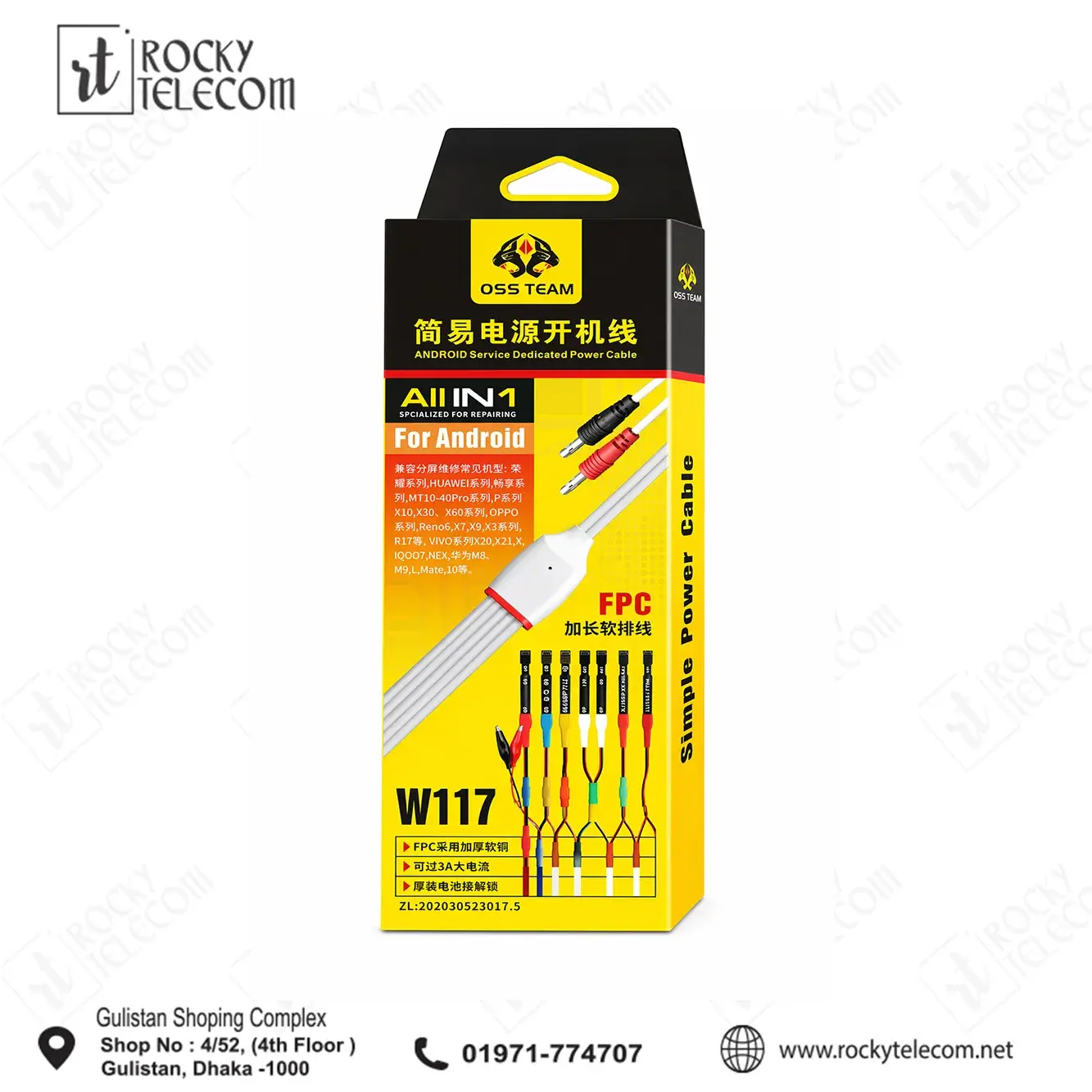 OSS TEAM W117 SIMPLE POWER CABLE FOR ANDROID