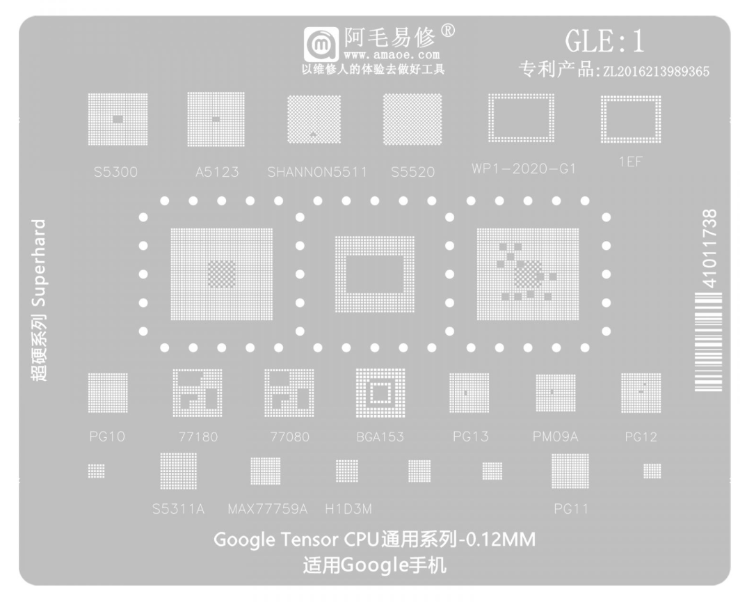 AMAOE GLE:1 BGA Rebelling Solder Template Stencil For GLE1