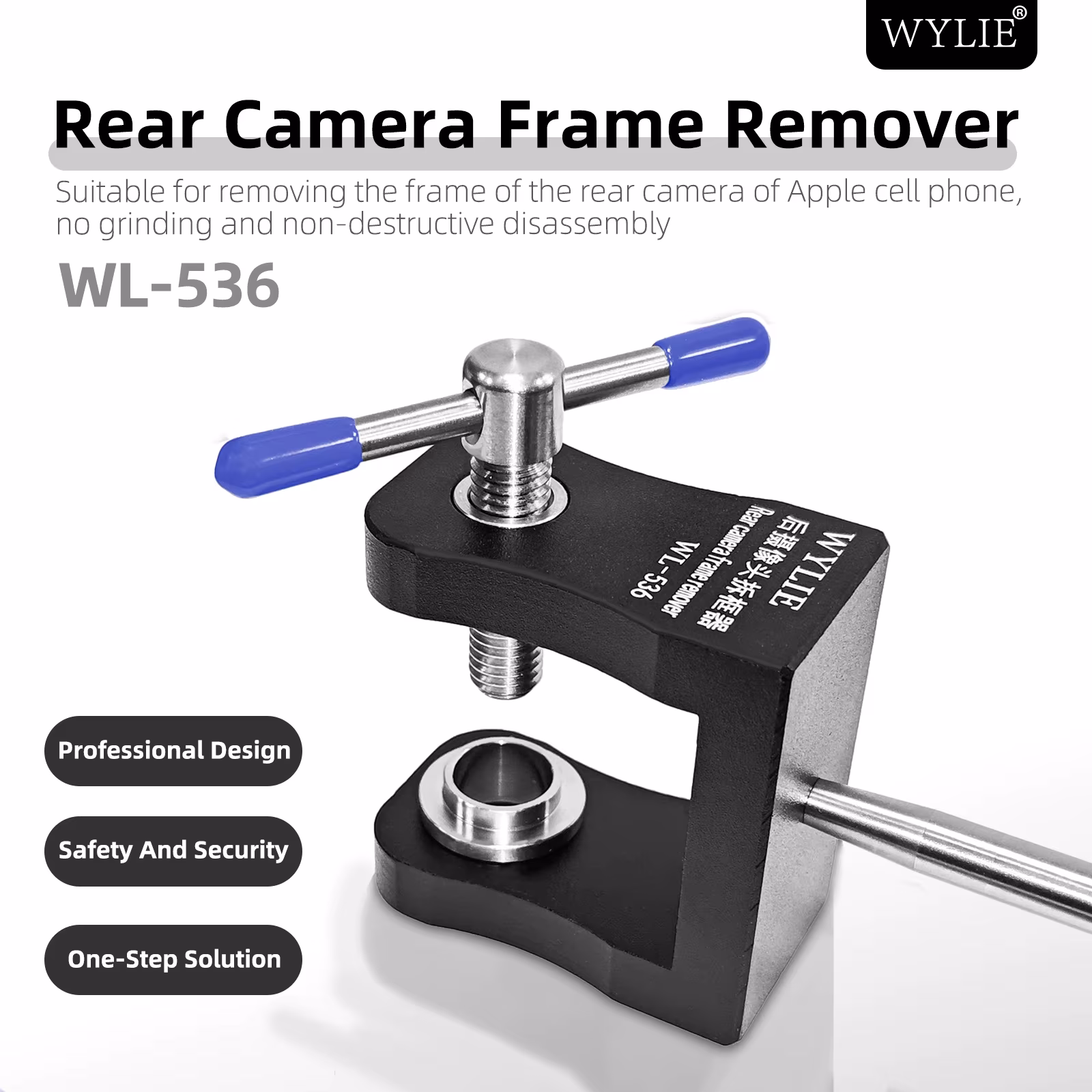 WYLIE REAR CAMERA FRAME REMOVER